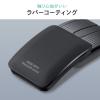 【アウトレット】モバイルBluetoothマウス スライドカバー搭載 充電式 4ボタン 静音ボタン ブラック