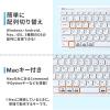 【アウトレット】マルチペアリング Bluetoothキーボード テンキーあり Windows macOS iOS Android 各OS対応 USB充電式 ホワイト