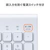 【アウトレット】マルチペアリング Bluetoothキーボード テンキーあり Windows macOS iOS Android 各OS対応 USB充電式 ホワイト
