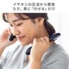 【アウトレット】ネックスピーカー Bluetooth ワイヤレス IPX5 MP3対応