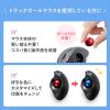 トラックボール 交換用ボール 34mm ブルー 光沢仕上げ