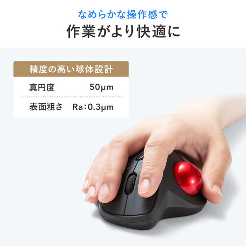 トラックボール 交換用ボール 34mm バイオレット 光沢仕上げ【メモリ