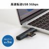 SD/microSDカードリーダー USB Type-C & USB-A両対応 直挿し USBポート付き
