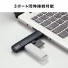 SD/microSDカードリーダー USB Type-C & USB-A両対応 直挿し USBポート付き