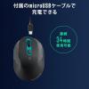 ワイヤレスマウス エルゴマウス コンボマウス Type-A Type-C  充電式 静音ボタン 5ボタン エルゴノミクス 低め