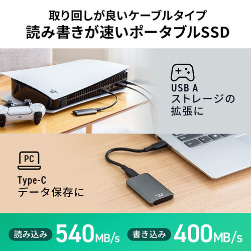 PCパーツUSB3.0 ポータブル外付SSD 960GB