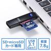 カードリーダー SD microSD USB3.1 Gen1 直挿し スティック形状