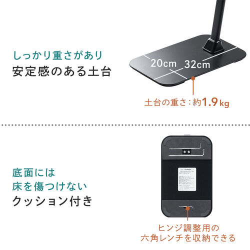 タブレット フロアスタンド アームスタンド 4～13インチ対応 高さ 角度