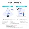 ネットワークカメラ 屋外 家庭用 ワイヤレス IP65 センサーライト 夜間撮影 動体検知 microSD録画
