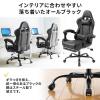 ゲーミングチェア オットマン内蔵 ミドルバック  170°リクライニング