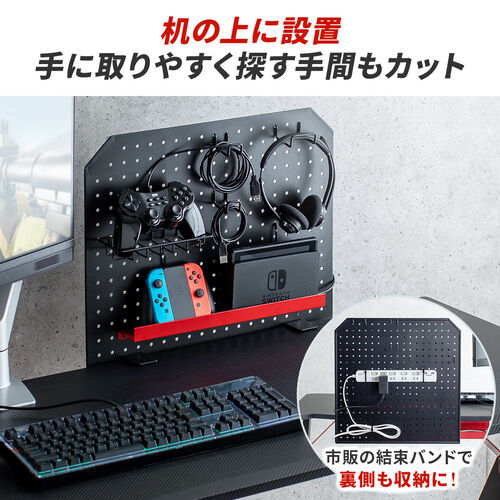 ケーブルオーガナイザー ケーブル収納 パンチングボード クランプ固定