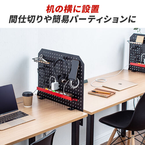 ケーブルオーガナイザー ケーブル収納 パンチングボード クランプ固定