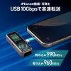 スマホ用 外付けSSD 1TB USB-C USB 3.2 Gen2 冷却ファン内蔵 液晶画面付き 