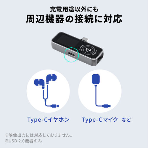 スマホ用 外付けSSD 2TB USB-C USB 3.2 Gen2 冷却ファン内蔵 液晶画面