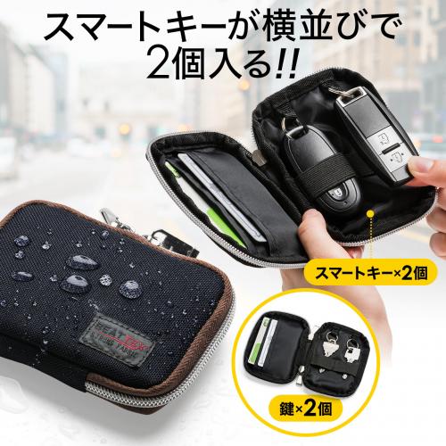 200-CAR054BK レビュー / スマートキーケース 鍵 スマートキー2個収納