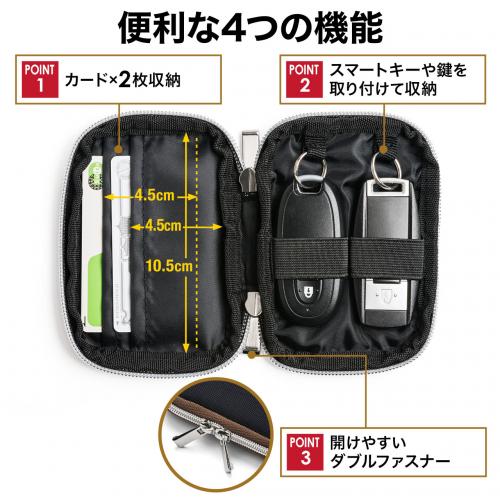 スマートキーケース 鍵 スマートキー2個収納 カード2枚収納 外側ポケット付き キーリング付属 カラビナフック対応 ネイビー メモリダイレクト