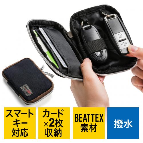 かもめ　スマートキー70個 かもめ スマートキー70個 かもめ様専用 スマートキー70個