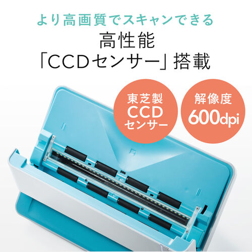 フォトスキャナー 自動・高速・CCDセンサー 写真データ化 A4対応