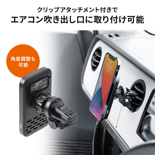 Iphone車載ホルダー Qi ワイヤレス充電 ダッシュボード 吹き出し口固定 Iphone12 Iphone13 メモリダイレクト