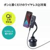 ◆セール◆iPhone車載ホルダー ドリンクホルダー固定型 Qi ワイヤレス充電 iPhone12 iPhone13対応