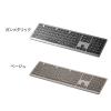 ワイヤレスキーボード Bluetooth&専用レシーバー接続 JIS配列 テンキーあり マルチペアリング 充電式 パンタグラフキー ベージュ
