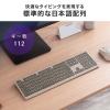 ワイヤレスキーボード Bluetooth&専用レシーバー接続 JIS配列 テンキーあり マルチペアリング 充電式 パンタグラフキー ベージュ