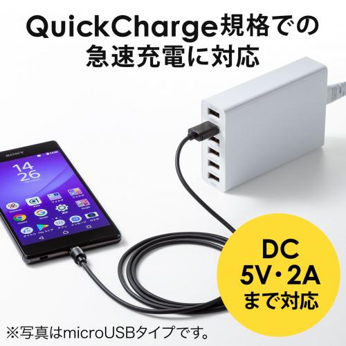 コネクタ両面対応マグネット着脱式USB Type-C充電ケーブル 1m