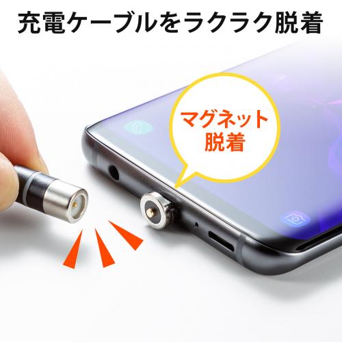 マグネット着脱式usb Type C充電専用ケーブル 1m Usb Aコネクタ両面対応 スマートフォン Led内蔵 2a対応 ブラック メモリダイレクト