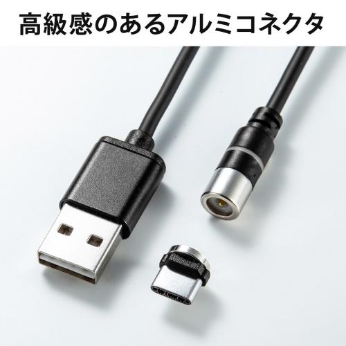 usb キャップ セール 磁石 影響