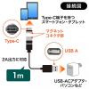 マグネット着脱式USB Type-C充電専用ケーブル 1m USB Aコネクタ両面対応 スマートフォン LED内蔵 2A対応 ブラック