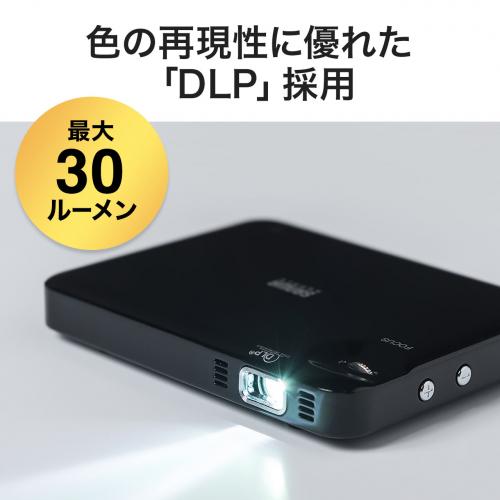 モバイルプロジェクター HDMI バッテリー スピーカー内蔵 手のひら