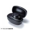 【アウトレット】超小型Bluetooth片耳ヘッドセット 充電ケース付き ブラック