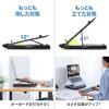 【アウトレット】ノートパソコンスタンド 折りたたみ 高さ変更 角度調整対応 360度回転 姿勢改善 スマホスタンド内蔵