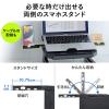 【アウトレット】ノートパソコンスタンド 折りたたみ 高さ変更 角度調整対応 360度回転 姿勢改善 スマホスタンド内蔵