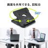 【アウトレット】ノートパソコンスタンド 折りたたみ 高さ変更 角度調整対応 360度回転 姿勢改善 スマホスタンド内蔵