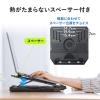 【アウトレット】ノートパソコンスタンド 折りたたみ 高さ変更 角度調整対応 360度回転 姿勢改善 スマホスタンド内蔵