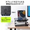 【アウトレット】ノートパソコンスタンド 折りたたみ 高さ変更 角度調整対応 360度回転 姿勢改善 スマホスタンド内蔵