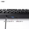 【アウトレット】USBハブ付コンパクトキーボード