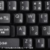 【アウトレット】USBハブ付コンパクトキーボード