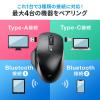 充電式マウス  ワイヤレスマウス Bluetoothマウス マルチペアリング Type-Aワイヤレス Type-Cワイヤレス 静音ボタン 5ボタン
