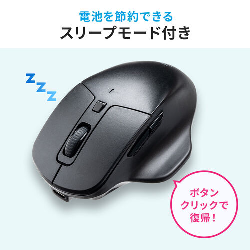 充電式マウス ワイヤレスマウス Bluetoothマウス マルチペアリング 