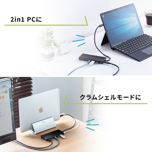 USB Type-Cドッキングステーション ハブ 2画面出力 トリプル