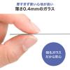 iPhoneSE3用ガラスフィルム 保護フィルム 強化ガラス 9H 日本製