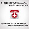 SDXCカード 128GB Class10 UHS-I U3 V30 MLCチップ搭載 Transcend製