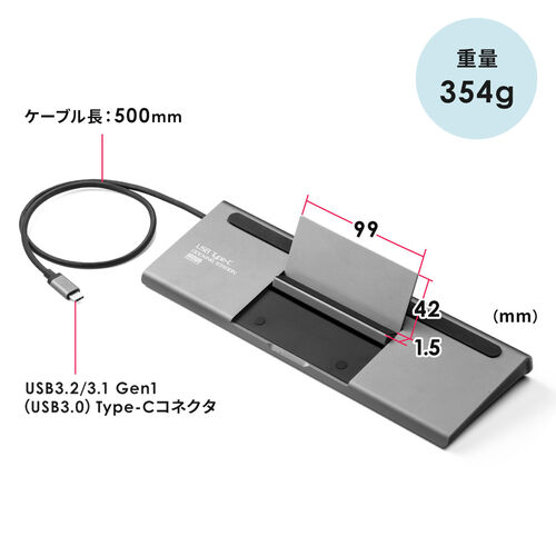 ドッキングステーション(USB Type-C・ノートPCスタンド・PD/100W対応