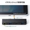 【アウトレット】Surface Go/Go 2/Go 3専用 USBハブ USB Type-C USB Aポート×2ポート USB3.1 Gen1 3.5mmジャック ブラック