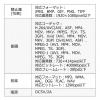 【処分特価】デジタルフォトフレーム 7インチ 1024×600画素 SD/USB・写真/動画/音楽 リモコン付き ホワイト