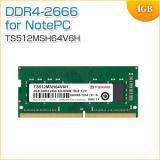 増設メモリ 4GB DDR4-2666 PC4-21300 SO-DIMM Transcend製