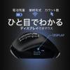 ◆セール◆エルゴマウス Bluetooth 2.4GHzワイヤレス 充電式 9ボタン 液晶画面付き ボタン割り当て機能付きブラック