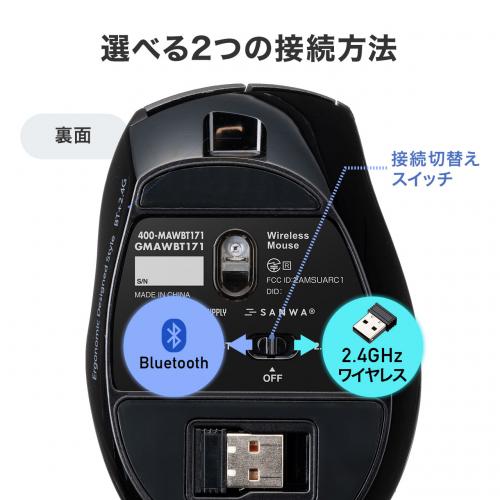 エルゴマウス Bluetooth 2.4GHzワイヤレス 充電式 9ボタン 液晶画面